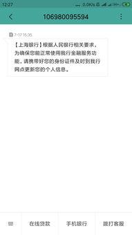 个人资料更新,个人成长与蜕变之旅