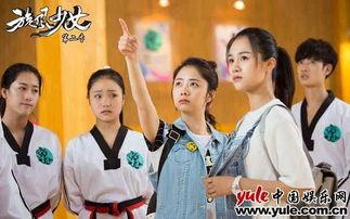 旋风少女第二花絮