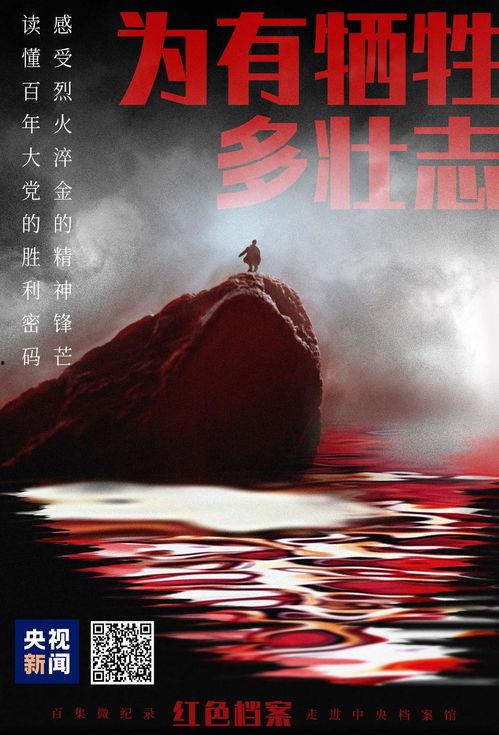 狼牙山五壮士背景资料,狼牙山五壮士的抗日壮举