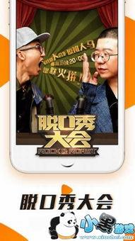 青娱乐官网 盛宴,精彩纷呈，娱乐无限