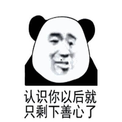 一起嗨表情包,一起嗨表情包带你领略欢乐瞬间