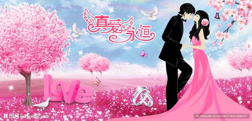 真爱永恒图片,跨越时空的永恒誓言