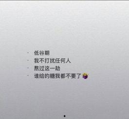 别打扰我的图片,别打扰我的宁静瞬间