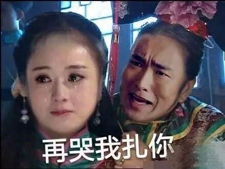 宇文怀表情包带字,笑谈历史，演绎风云变幻