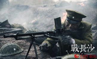 战长沙伤感背景音乐,旋律中的悲壮史诗