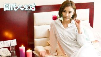 国民大生活》娱乐,揭秘都市生活百态，笑谈人间烟火气