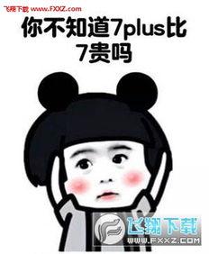 机智 表情包,轻松幽默，传递生活智慧