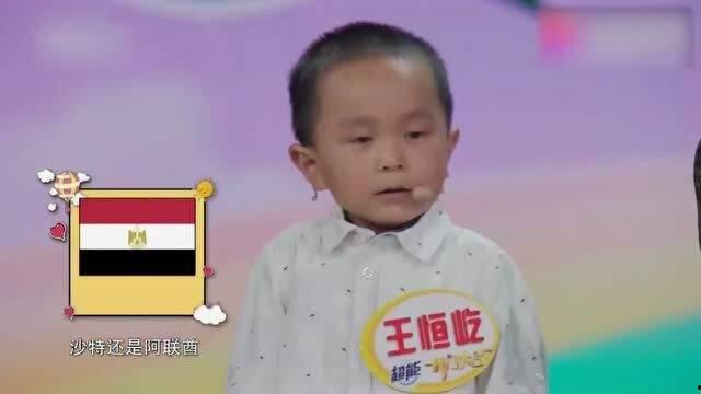 王恒屹资料,从平凡走向卓越的奋斗历程