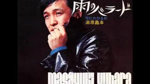 汤原昌幸个人资料,从运动员到企业家，探寻他的成功之路