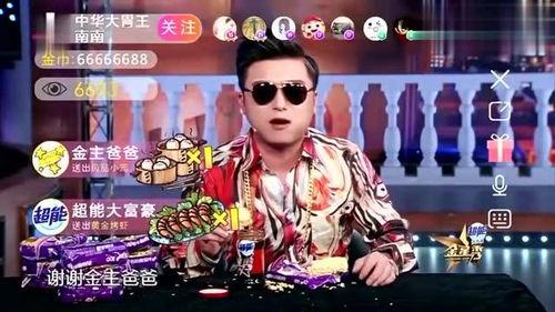 金星秀网红大美,金星秀网红的璀璨星途