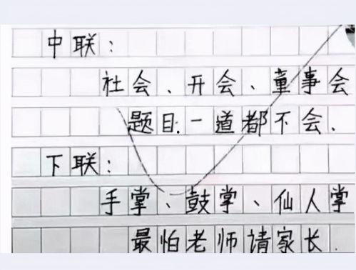 情感搞笑段子手男人,笑料百出，情感满满