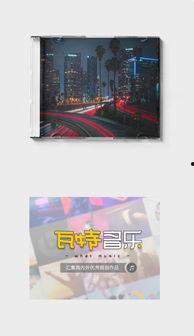 chuanqi大气背景音乐,探寻Chuanqi大气背景音乐的独特魅力